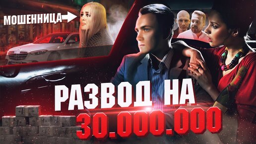 Смотреть ❤️ Русский развод на секс ❤️ подборка порно видео ~ adv55.ru