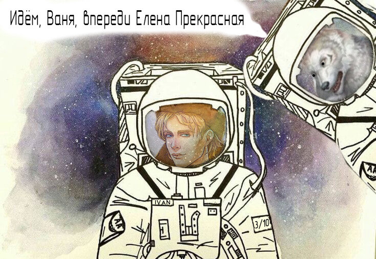 Колаж автора