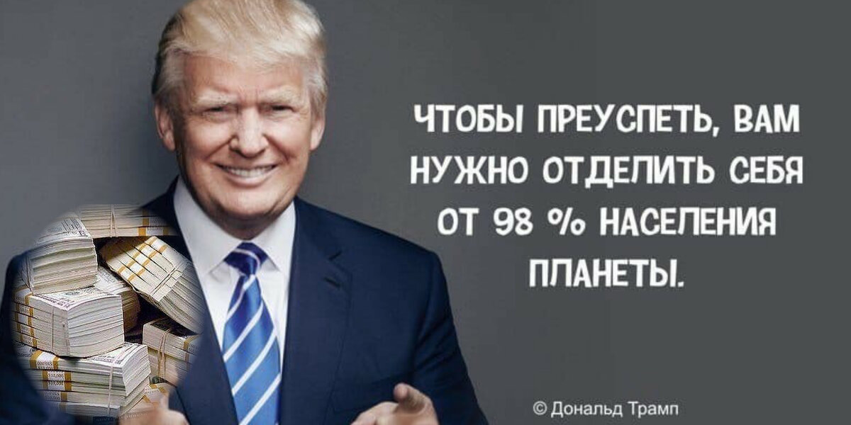 #2. Получится у каждого