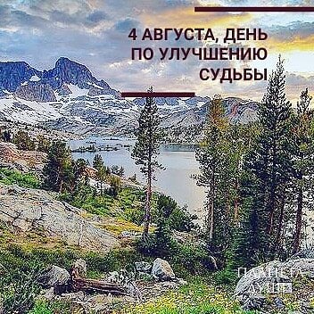 Елеся Астро
