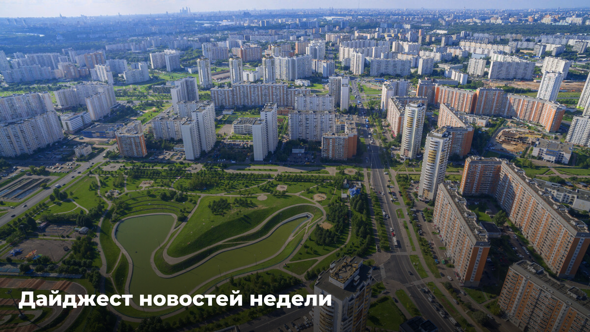 Район марьино москва фото