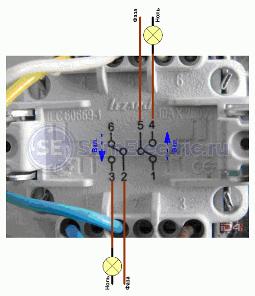 Как подключить реверсивный выключатель света