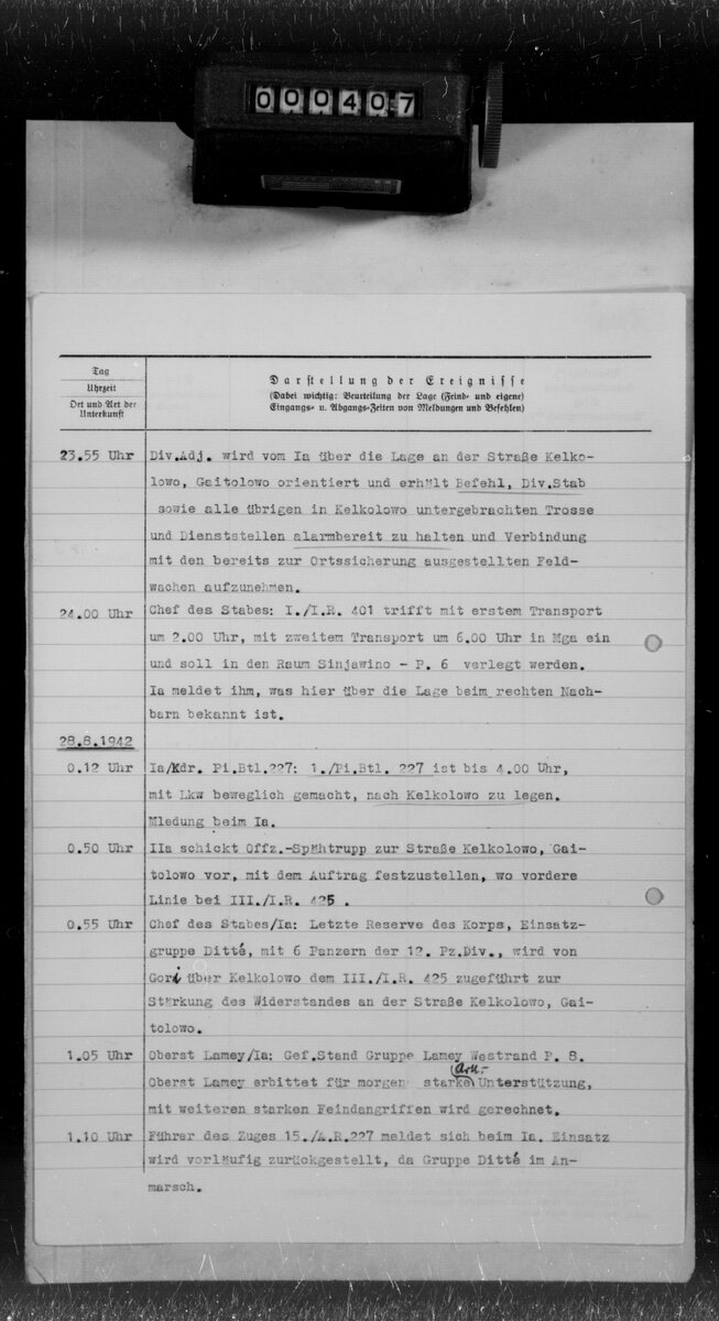 Скан ЖБД, 20 страниц, можно листать.