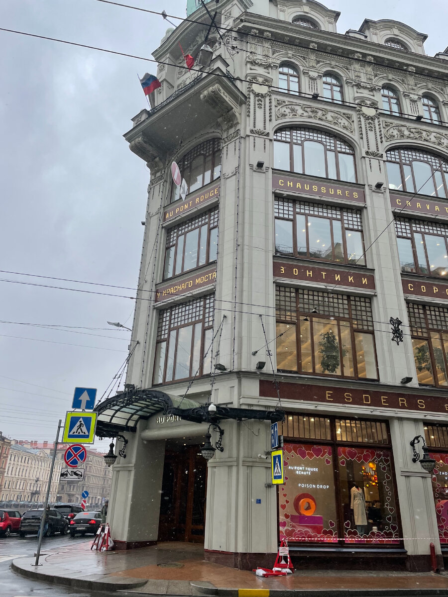 Универмаг «У Красного моста», фото автора