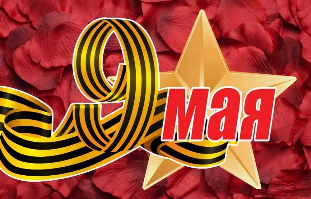 Изображение взято на bryansknovosti.ru