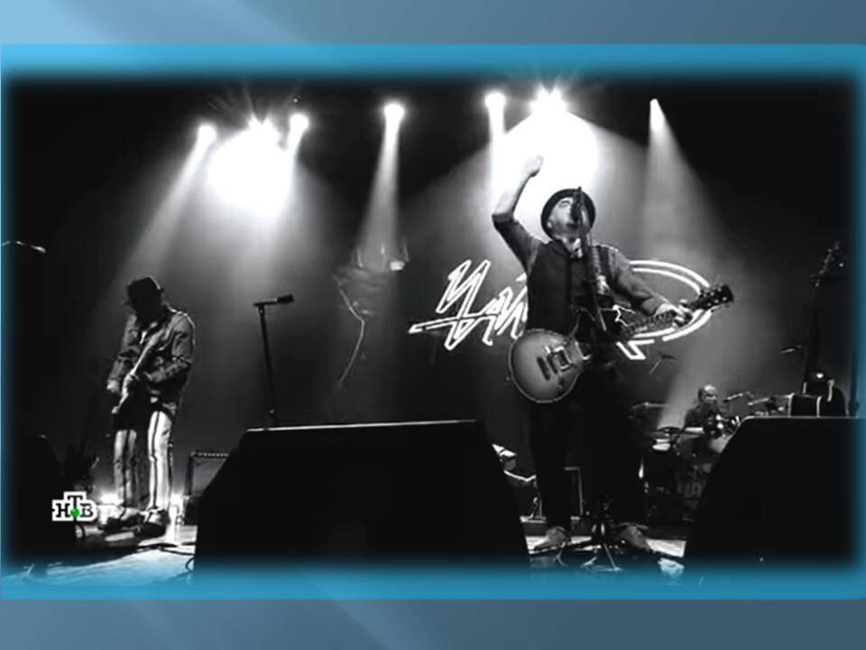 стоп-кадр концерта