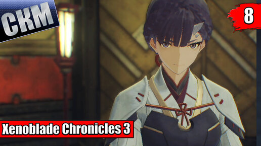 Xenoblade Chronicles 3 #8 — Дропсы с Небес {Switch} прохождение часть 8