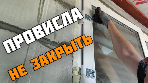 Регулировка входной пластиковой двери