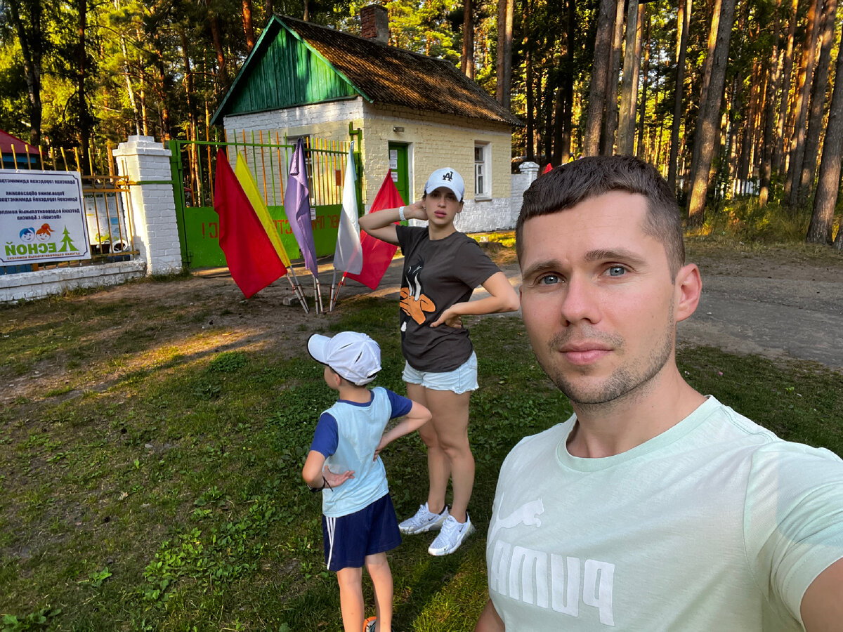 Центральный вход ДОЛ «Огонёк»