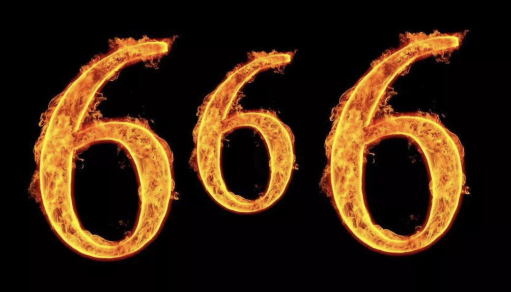 Картинка с надписью 666