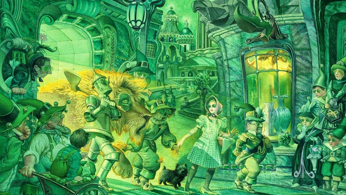 Изумрудный город