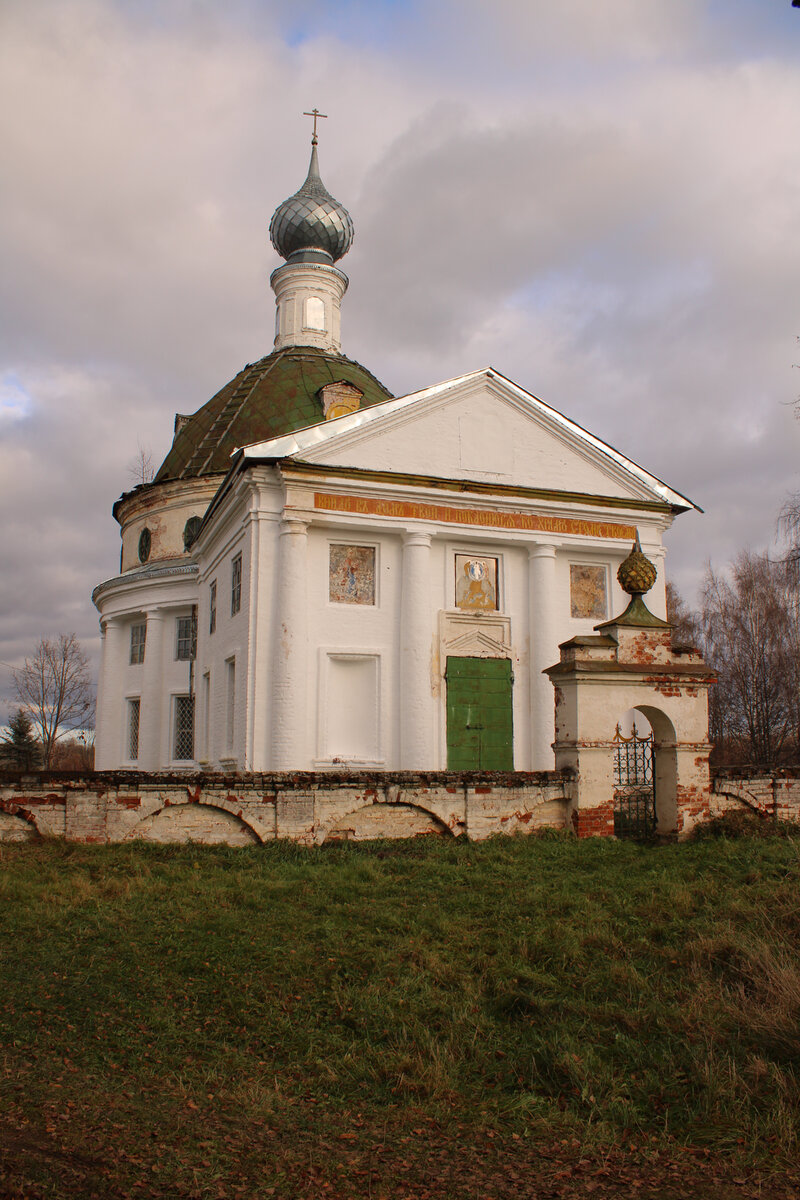 Спасо-преображенская церковь (летняя), 1805 года постройки.