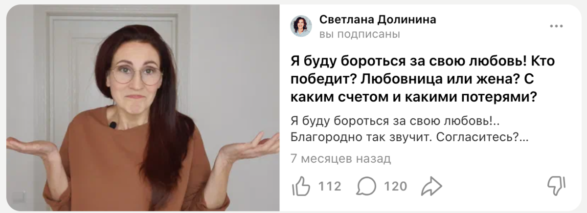 Если вы решили бороться за свою любовь, то эта статья вам поможет! 
