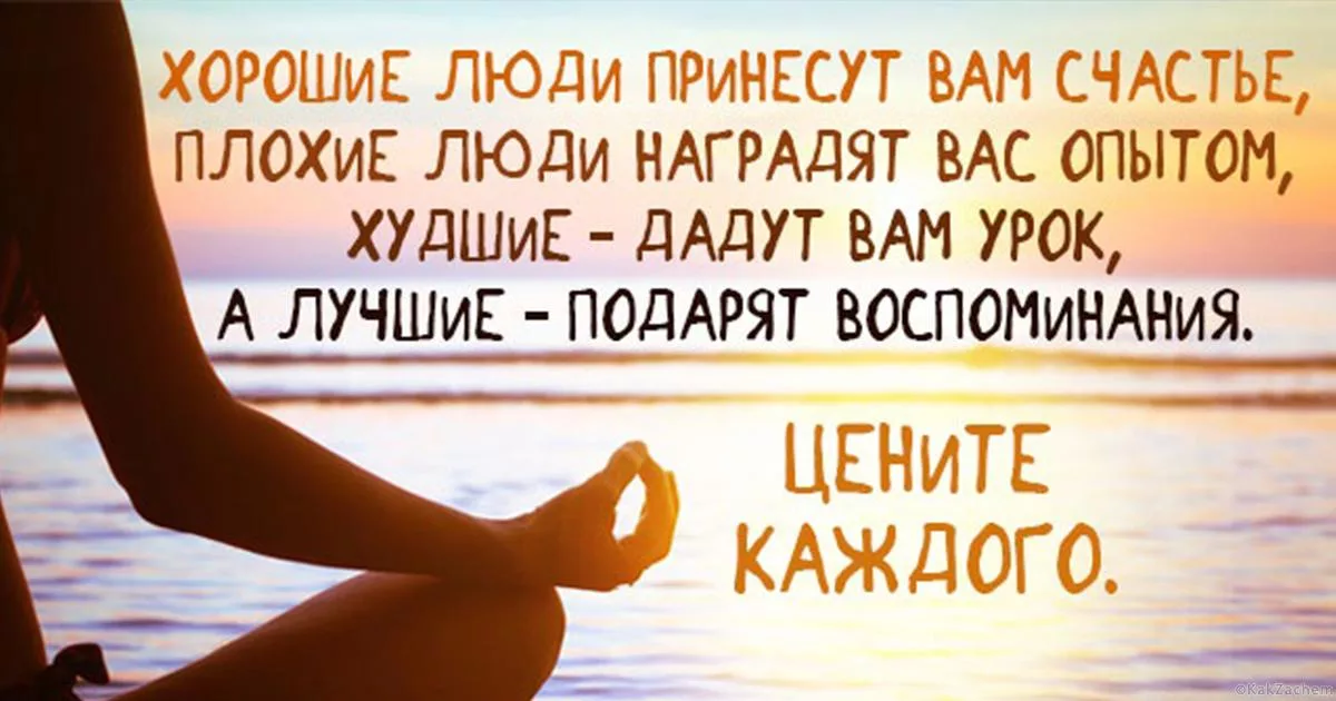 Хуже дай. Хорошие цитаты. Позитивные высказывания. Позитивные фразы. Картинки с позитивными высказываниями