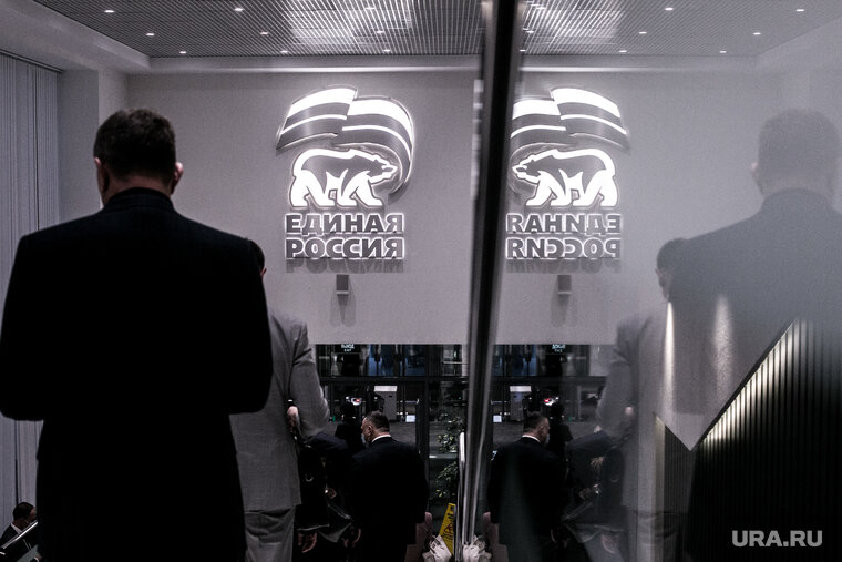    В партию «Единая Россия» приняли замгубернатора Курганской области и директора фирмы «Мобидик»