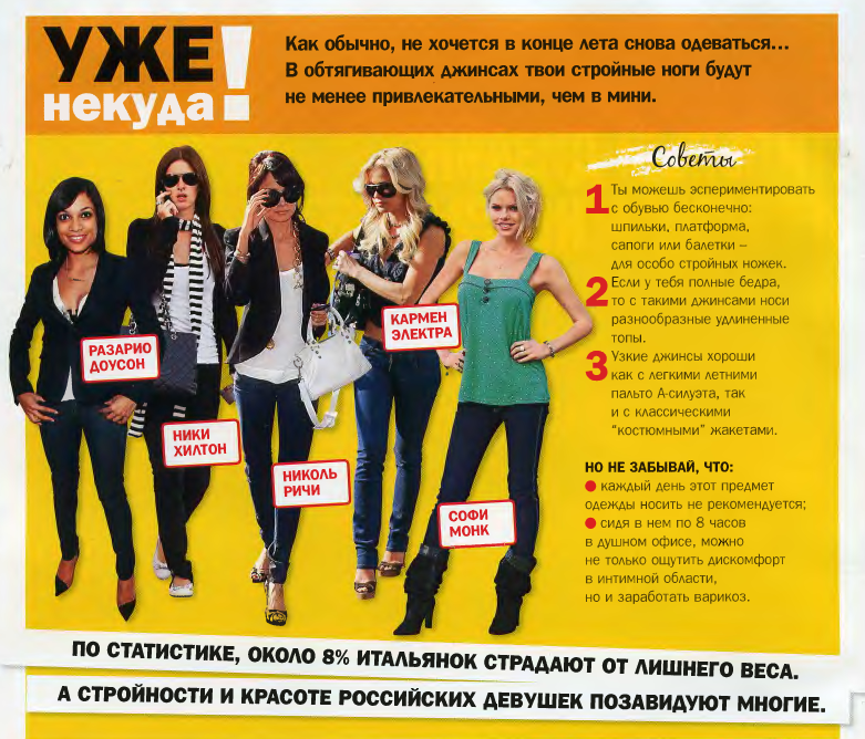 фото из архива журналов magzdb.org