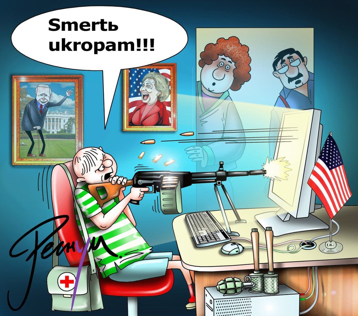    Сергей Корсун © ИА Регнум