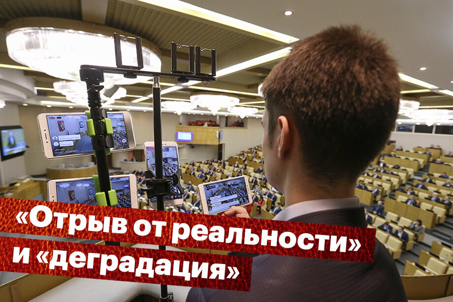 Госдума запретила дарить носки мужчинам. Госдума запретила дарить носки мужчинам