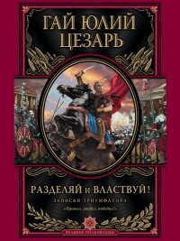 http://loveread.ec/read_book.php?id=70559&p=1