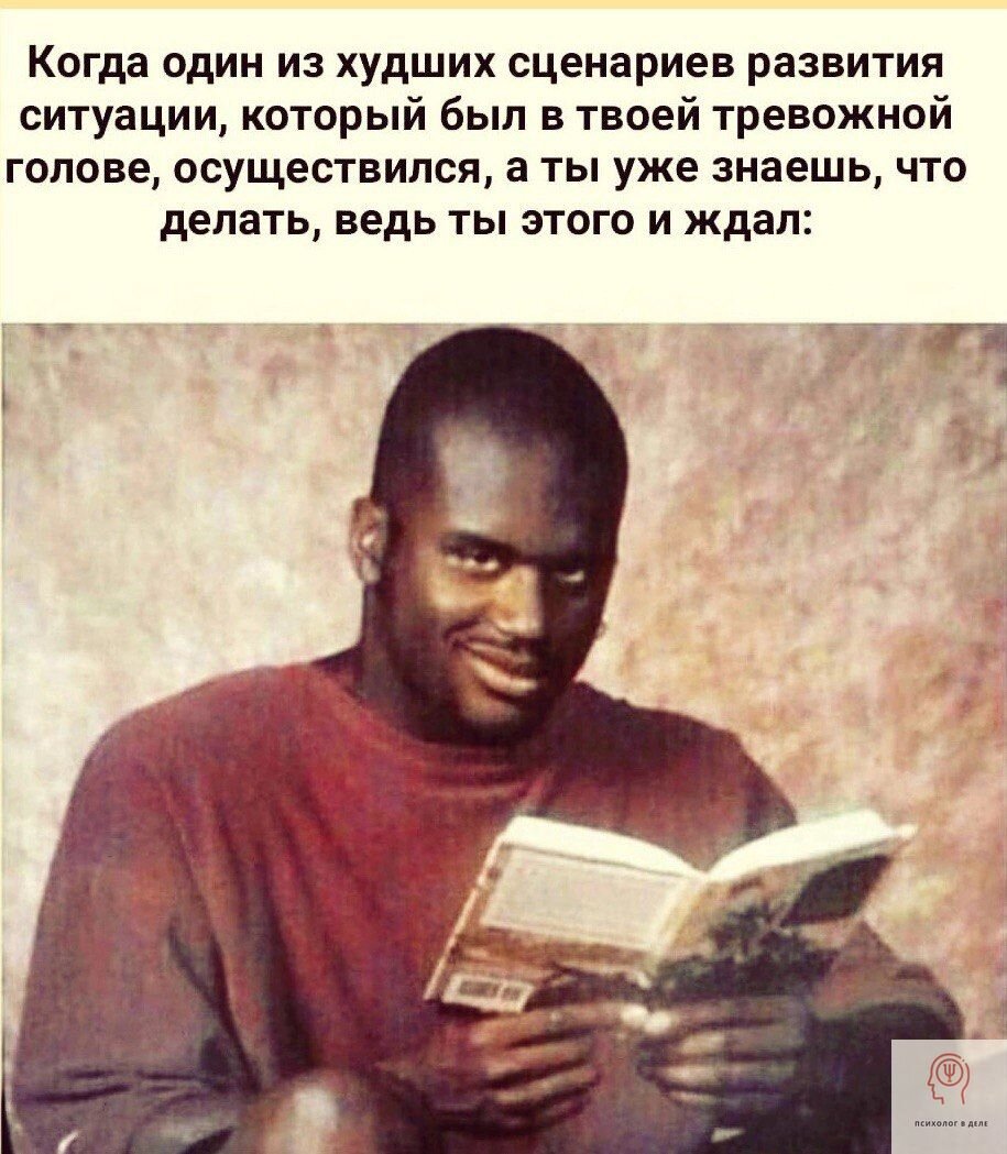 «Юмор психологов» для тех, кто умеет посмеяться даже над трудными ...