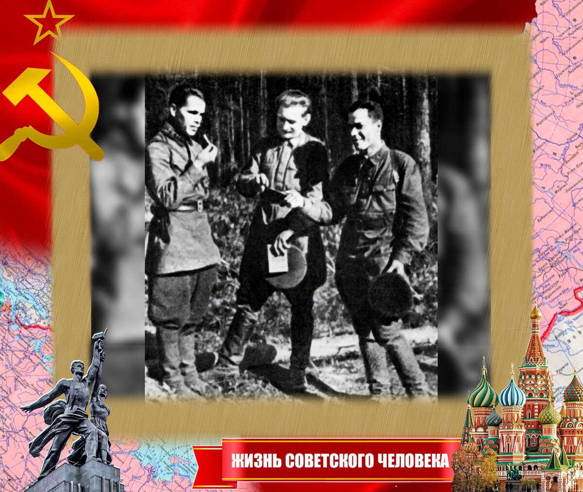 Сотрудники Особого отдела 70-й стрелковой дивизии. Слева направо: П.Н. Шведов, А.Т. Романов, Т.А. Наливайченко