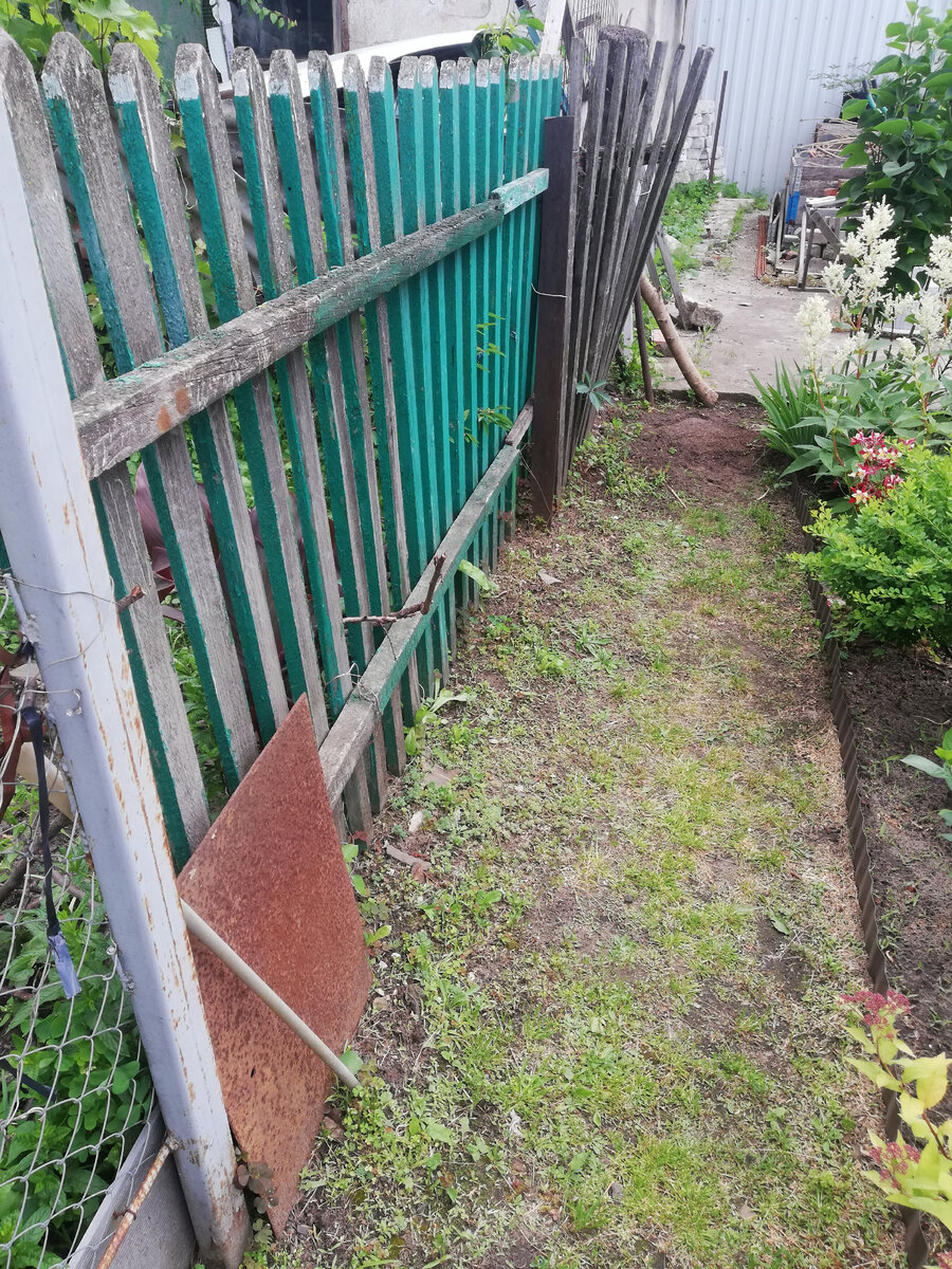 До установки забора