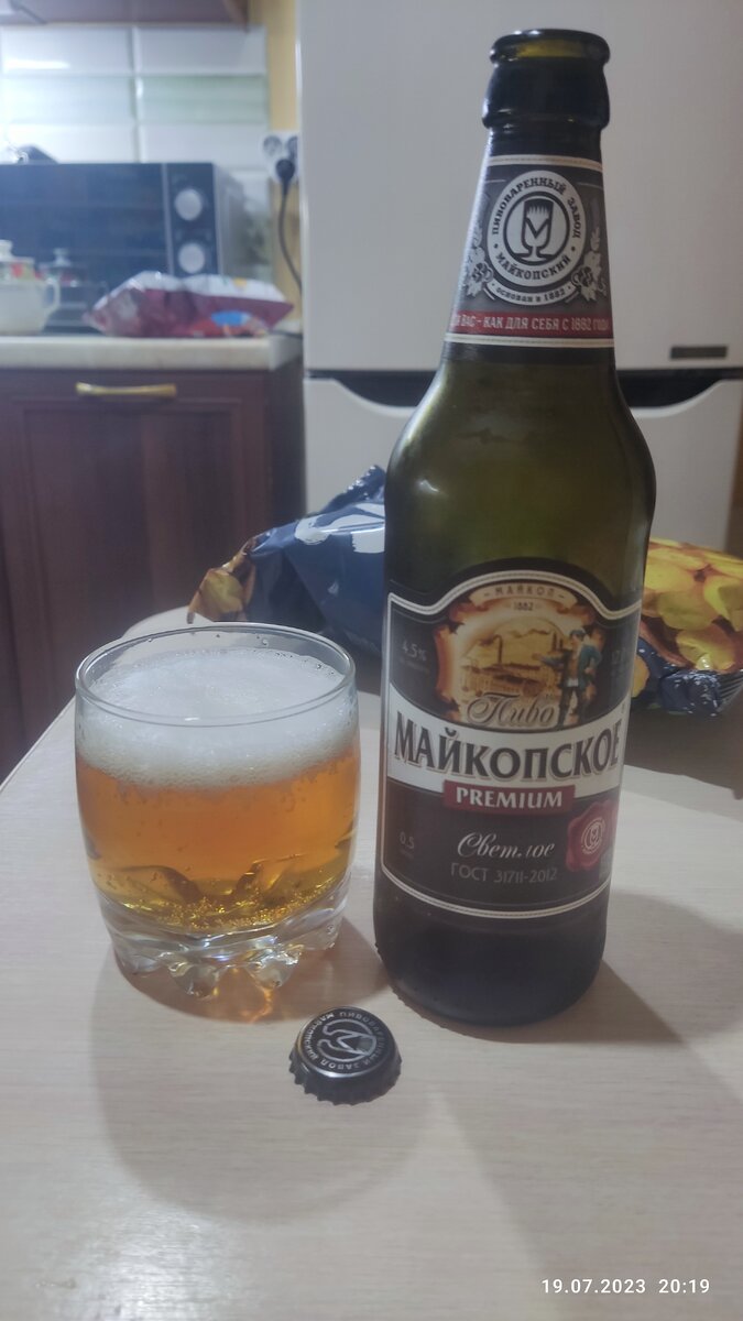 Сочинский масмаркет, есть ли что-то стоящее. | BeerMania | Дзен