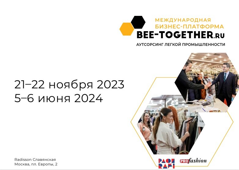 Ru логотип. Ru логотип. Beehive платформа логотип. Ru. Международная бизнес платформа bee together.