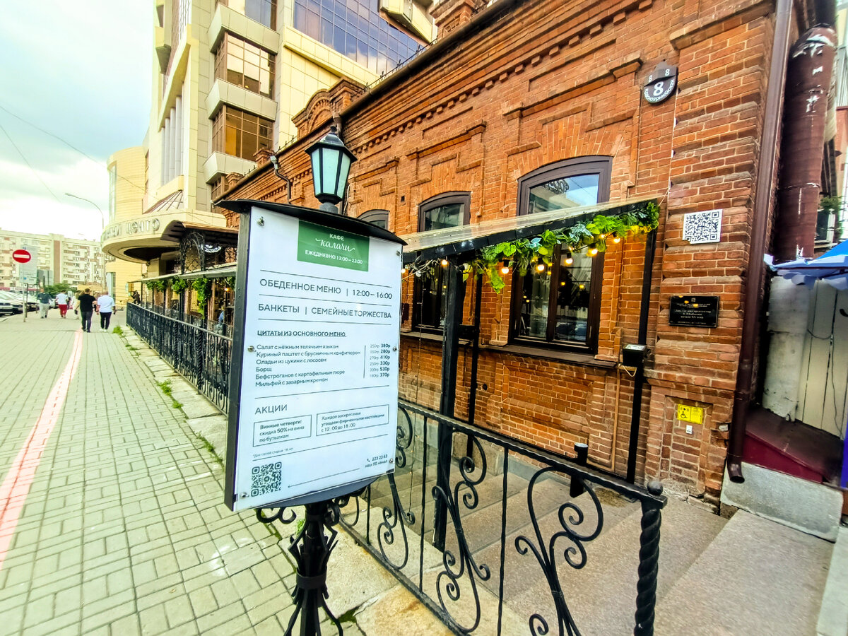Photo: Kalachi, restaurant, Россия, Екатеринбург, Красноармейская улица, 8 - Yan