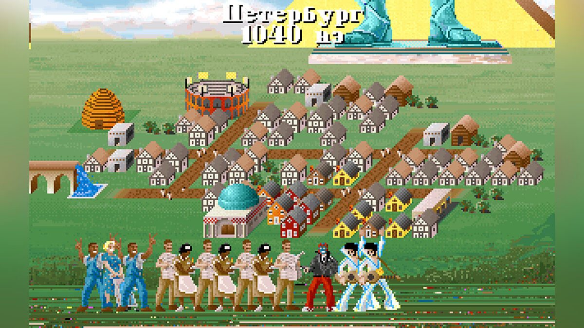 Первые игры. Sid Meier s Civilization 1. Цивилизация игра 1991. Civilization 1 замок. Sid Mayers Civilization 1
