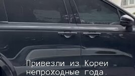 привоз авто ОАЭ Китай Корея