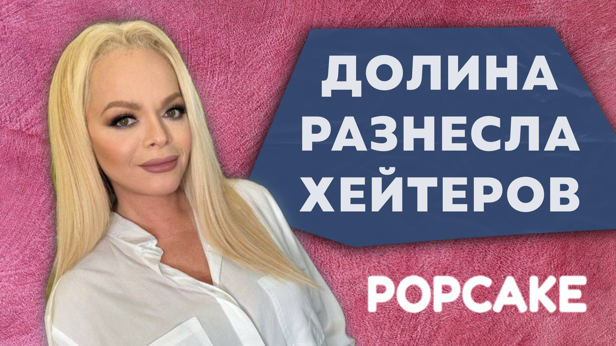 Фото: соцсети