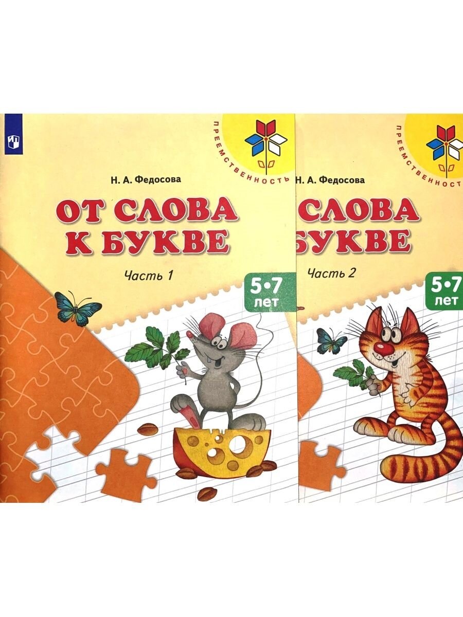 Канцтовары в СПБ на vunderkind-spb.ru