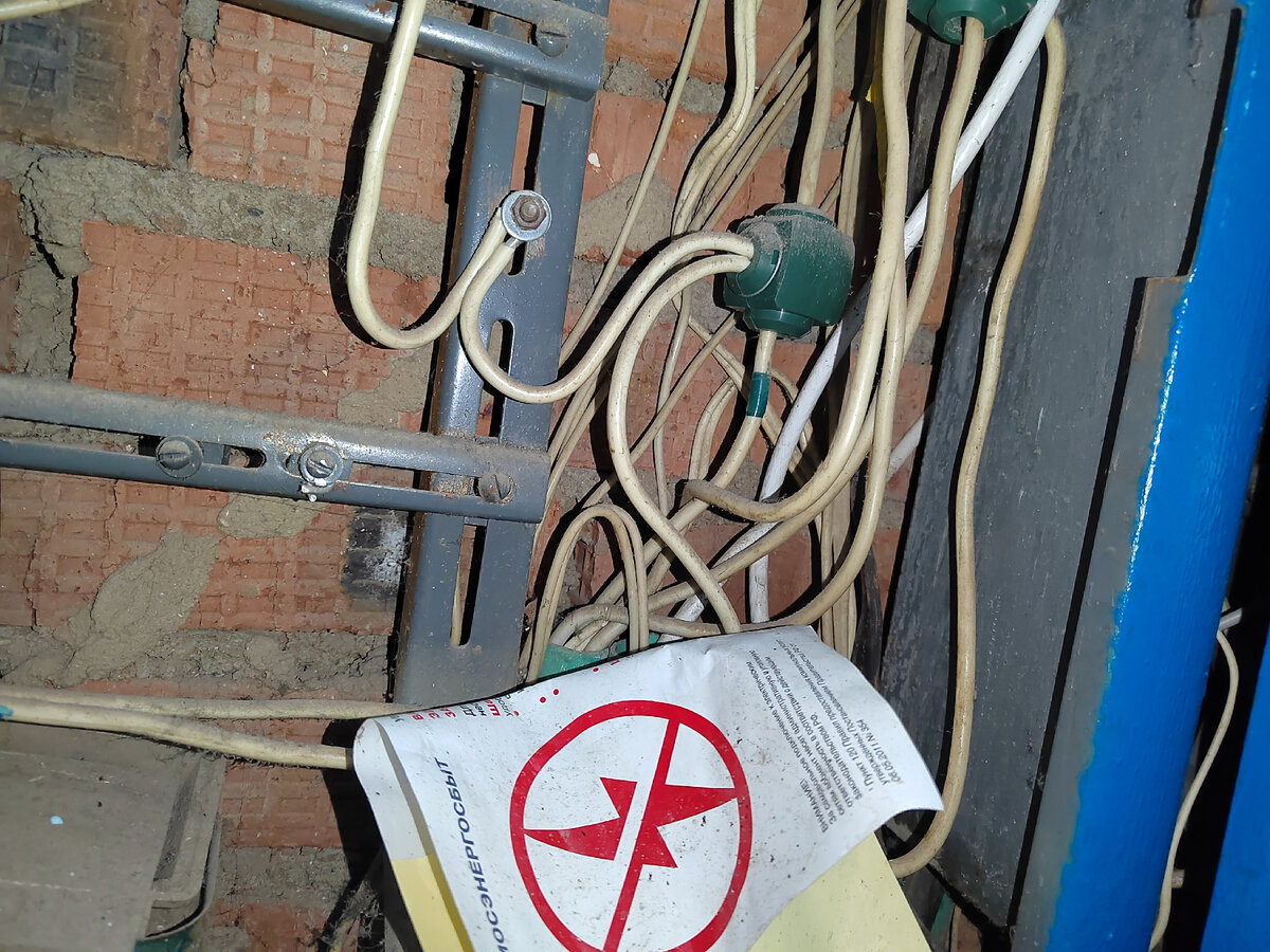 Вот так выглядят "внутренности" моего электрощитка