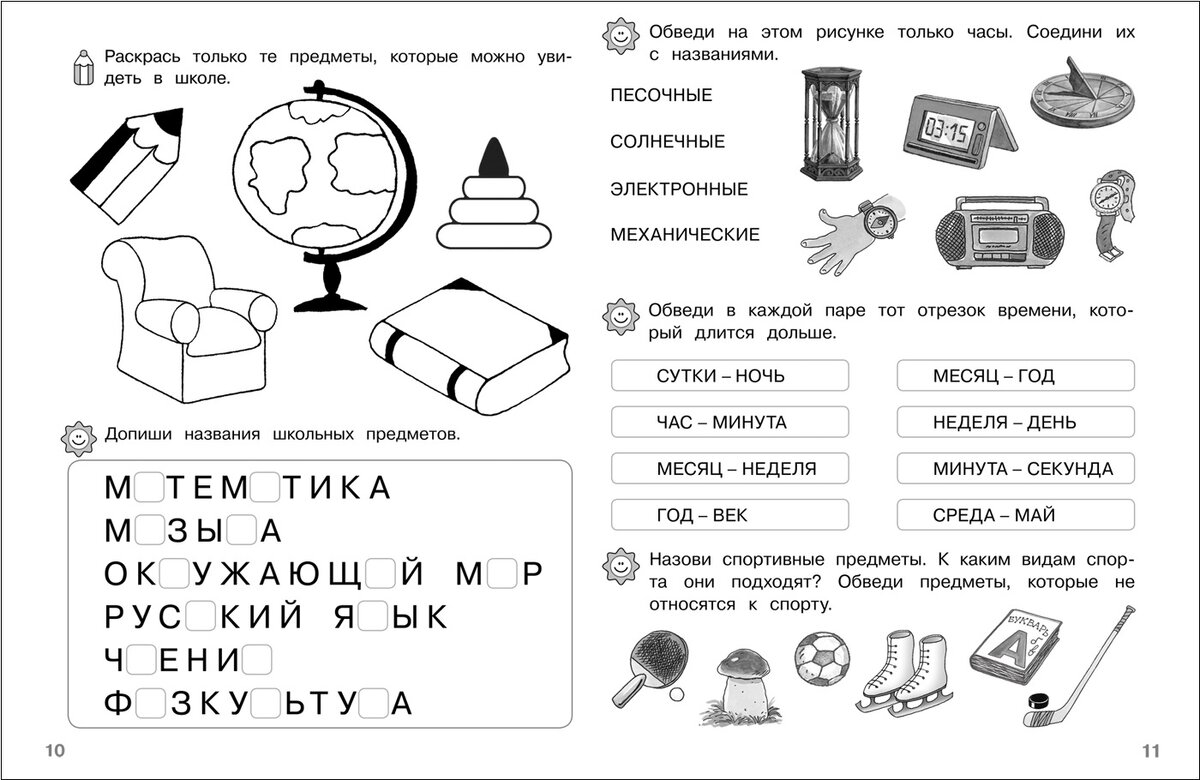 Канцтовары в СПБ на vunderkind-spb.ru