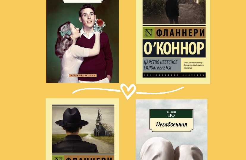 «Сатира - это не моё!» – думала я, пока не прочла эти четыре великолепные книги