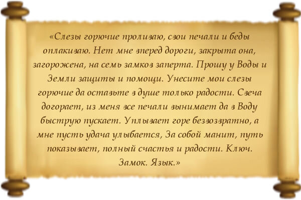 Каждый из нас хотя бы раз в жизни сталкивался с ситуацией, когда ты не можешь двигаться вперёд. Возникает ощущение, что на твоих ногах путы или даже кандалы, которые буквально не пускают тебя вперёд.-5