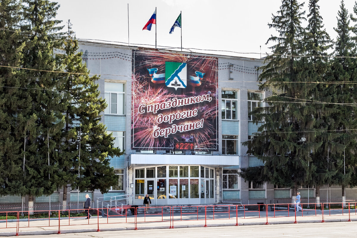 Бердск празднует День рождения. 307 лет. Прогуляемся по парку. Западная  Сибирь. | Сибирь в объективе. Евгений Мухортов | Дзен