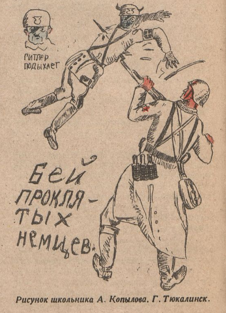   . , . , "", 1943., 8-9 