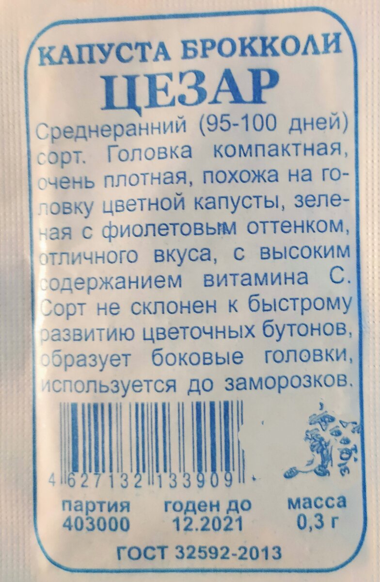 Фото автора. Фирму размыла, дабы не обвинили в рекламе.