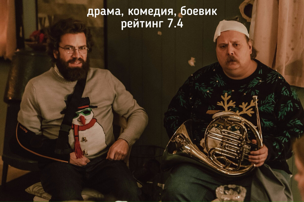 кадр из фильма