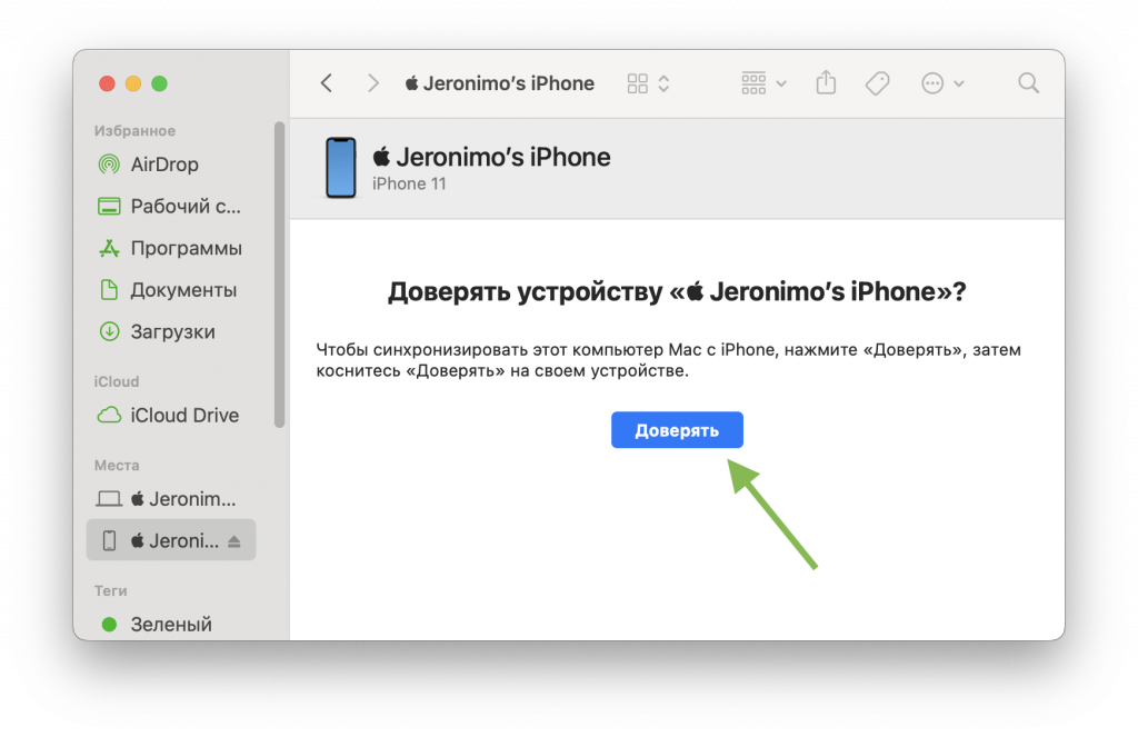 Резервная копия iphone на windows. Обновление IOS. Обновления айфон install. Обновление айфона последняя версия.