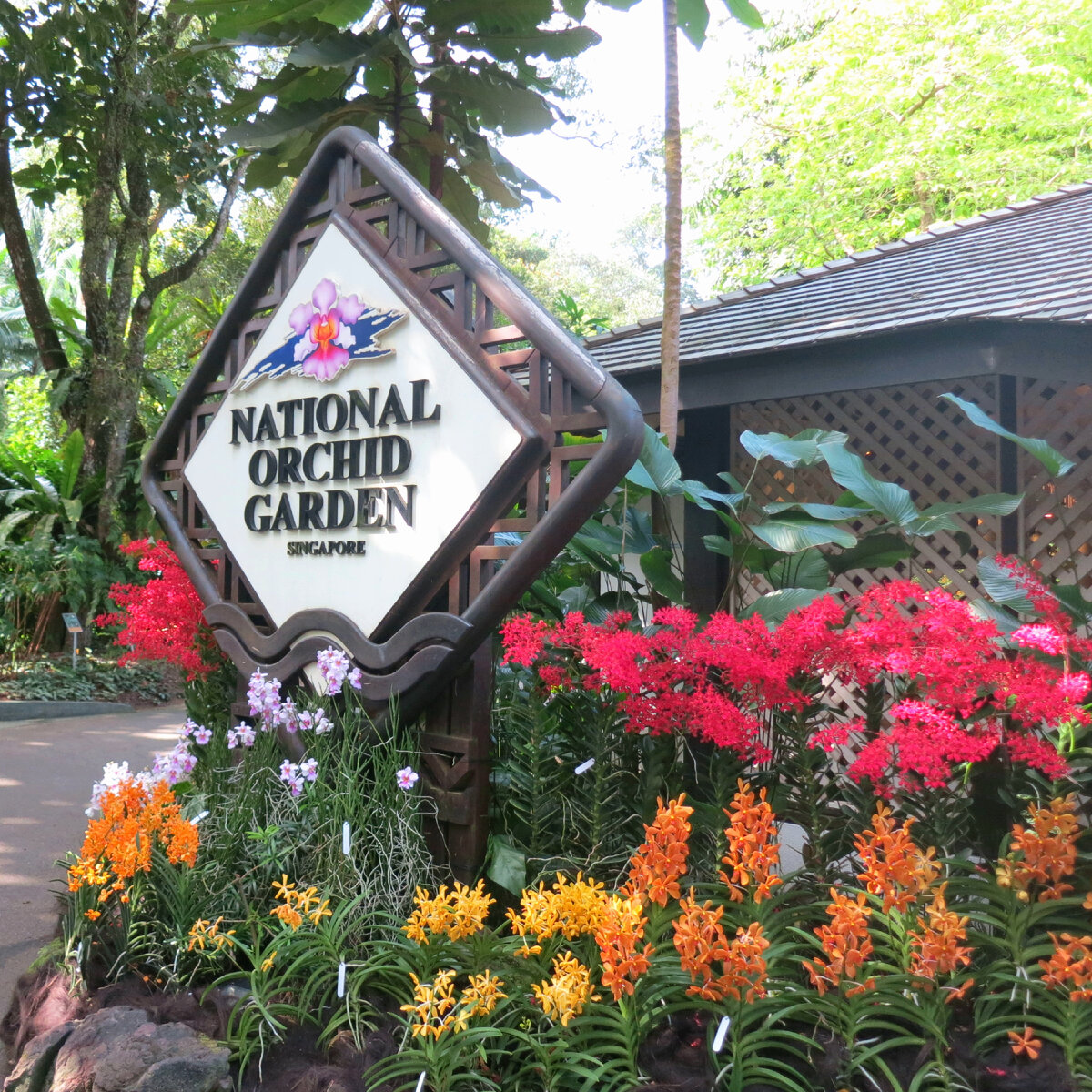 Вход в Национальный сад орхидей (National Orchid Garden)