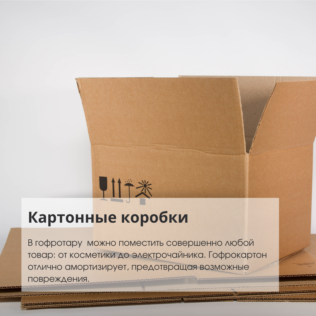 Какую пачку можно