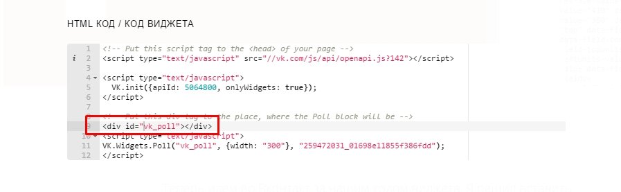 Html shell. Коды в Тильде вставка. Тильда CSS код. Html код Тильда. Тильда добавить код html.