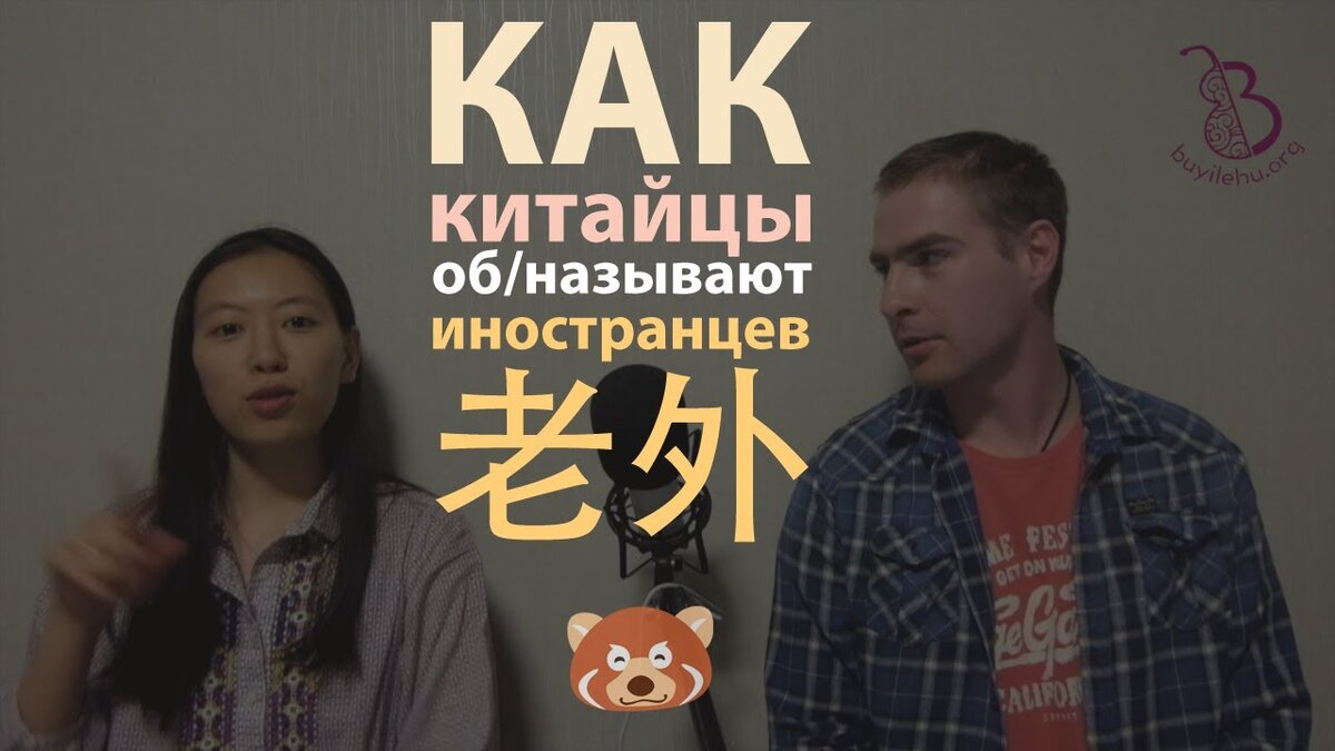 Как называют знак @в разных странах. Китайцы на одно лицо. Социалистическая рыночная экономика китая. Как называют знак итальянцы. Азиаты на одно лицо.