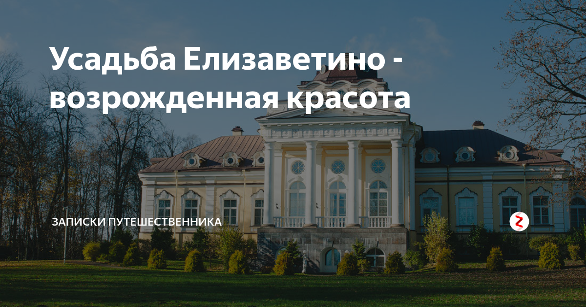 Проект елизаветино 48