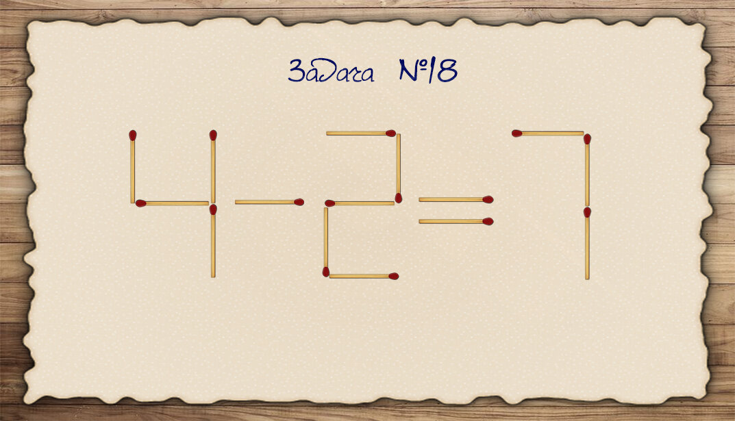 загадка из спичек 8 +3 -4=0. восемь спичками. головоломка 6 4 8. головоломки сосписками. загадки со спичками равенство.