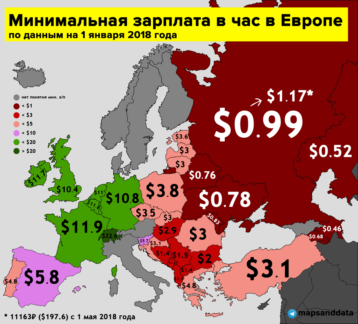 Карта для оплаты в европе