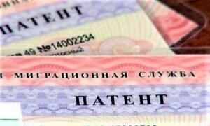 Приглашение в Россию для иностранного гражданина в Москве - Вита трэвел